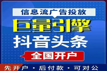 抖音信息流广告的ROI提升方法及成功案例