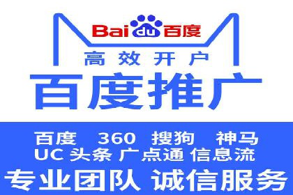 sem百度竞价广告优化技巧及成功案例探讨
