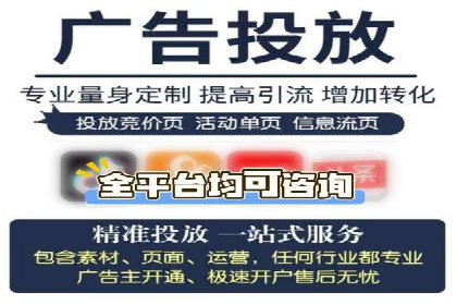提升广告效果：SEM代理的秘诀